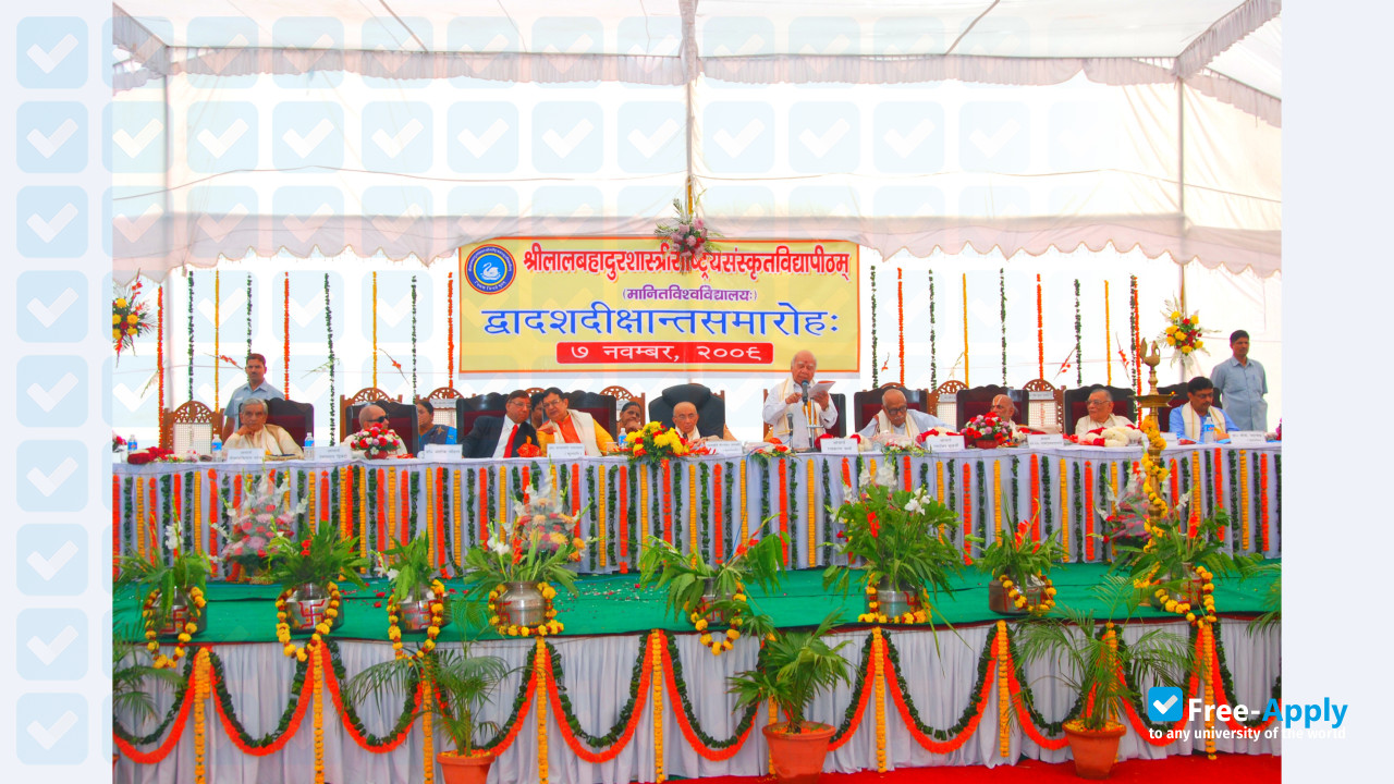 Photo de l’Rashtriya Sanskrit Vidyapeetha Tirupati #6