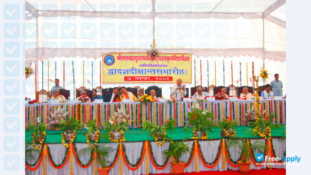 Rashtriya Sanskrit Vidyapeetha Tirupati photo #7
