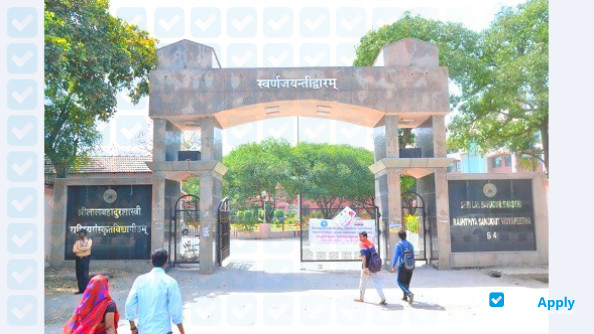 Photo de l’Rashtriya Sanskrit Vidyapeetha Tirupati #11