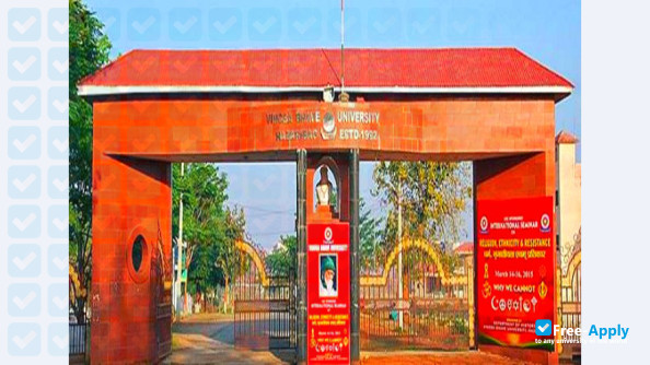 Vinoba Bhave University фотография №5