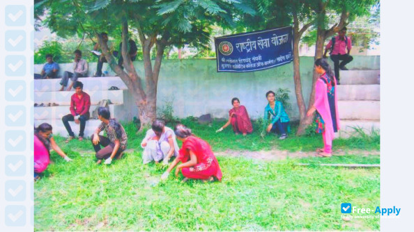 Bastar University photo #2