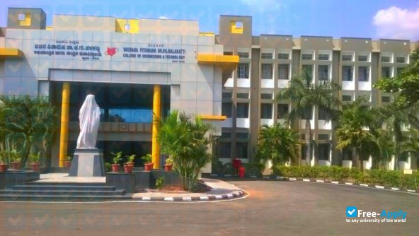 Photo de l’B.L.D.E.A's V.P. Dr. P.G. Halakatti College of Engineering and Technology