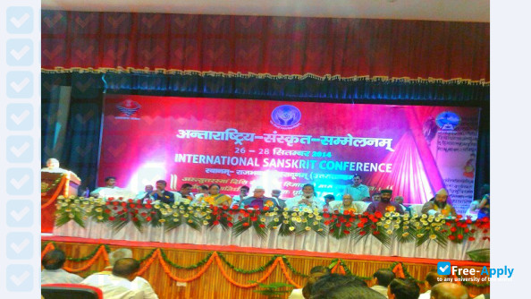 Uttarakhand Sanskrit University фотография №3