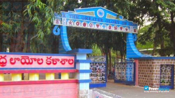 Andhra Loyola College photo #5