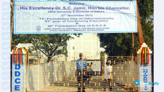 DDCE Utkal University Bhubaneswar миниатюра №7