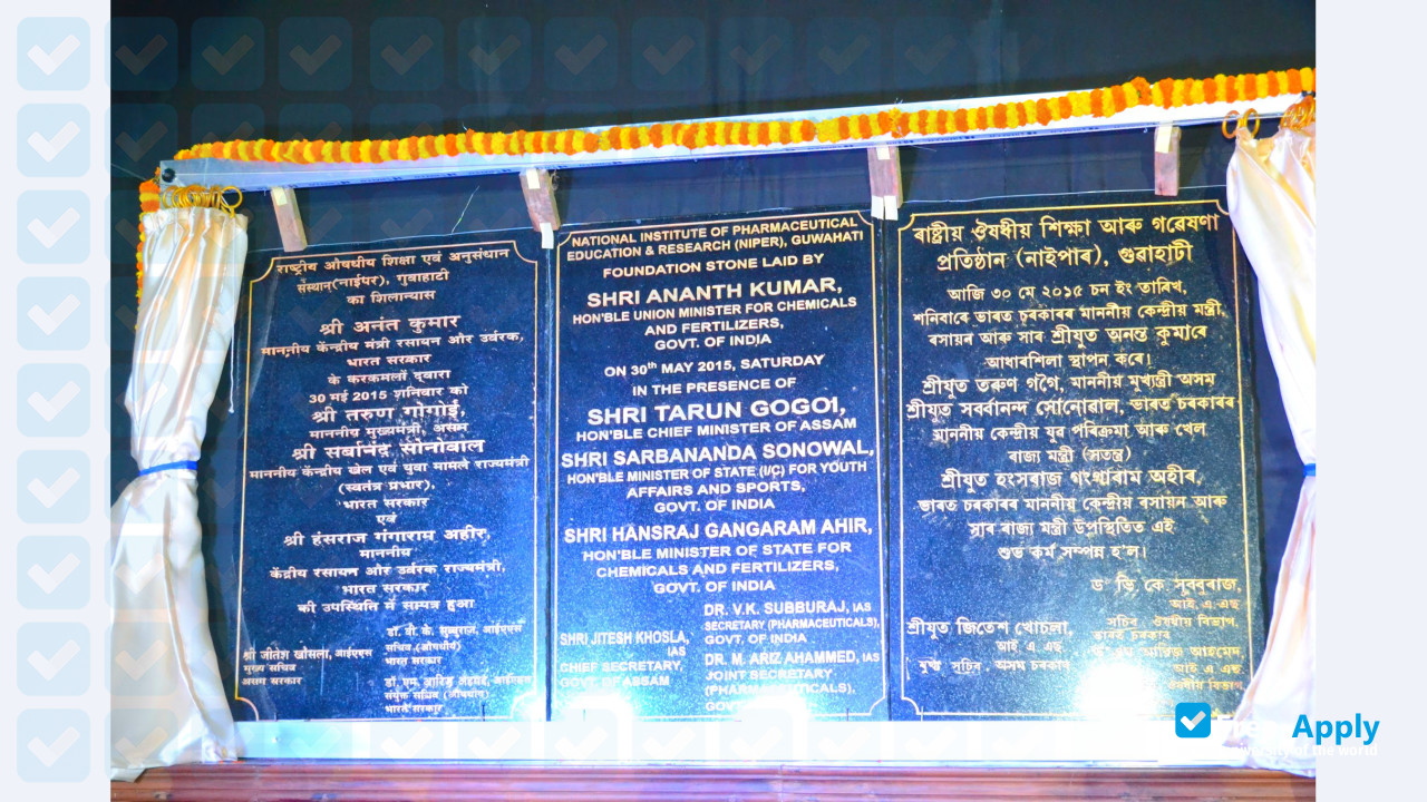 National Institute of Pharmaceutical Education and Research, Guwahati photo #6