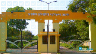 Government College of Engineering Jalgaon миниатюра №5