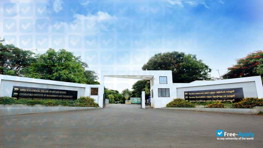 Photo de l’Coimbatore Institute of Engineering and Technology #2