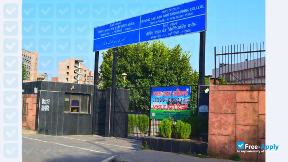 Photo de l’G B Pant Engineering College New Delhi