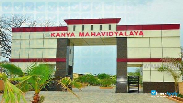 Foto de la Kanya Maha Vidyalaya #4