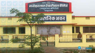 Bhupendra Narayan Mandal University thumbnail #5