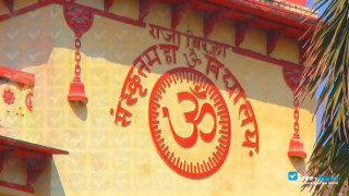 Sampurnanand Sanskrit Vishwavidyalaya Varanasi thumbnail #2