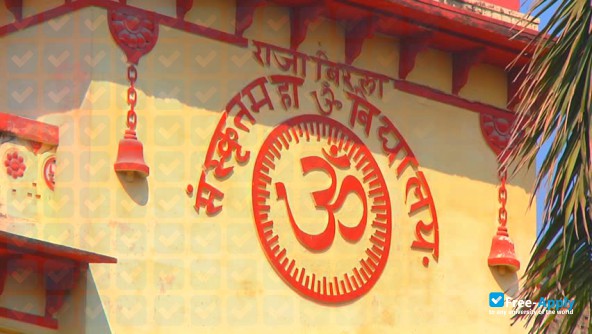 Sampurnanand Sanskrit Vishwavidyalaya Varanasi photo #2