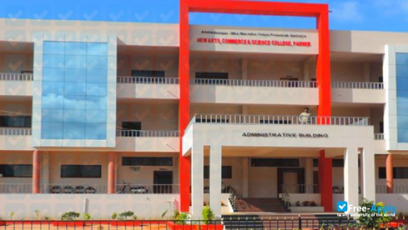 New Arts Science and Commerce College Ahmednagar фотография №1