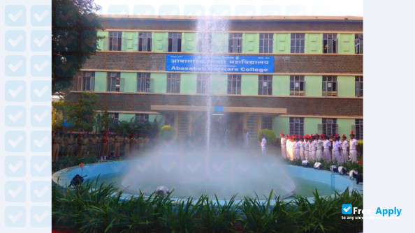 Abasaheb Garware College фотография №5