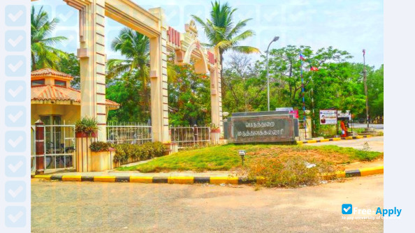 IRT Perundurai Medical College photo #5