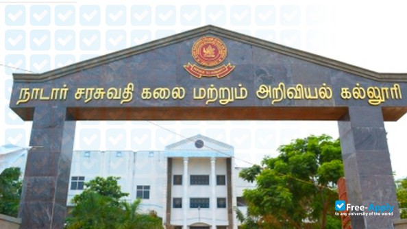 Nadar Saraswathi College Theni Tamilnadu India photo #6