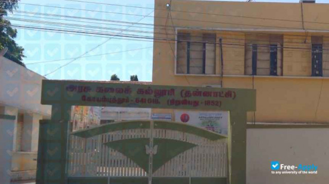 Government Arts College Coimbatore photo #1