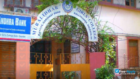 Muralidhar Girls' College photo #2
