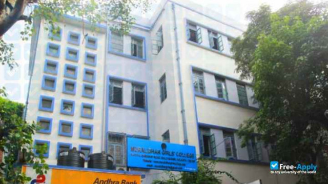 Muralidhar Girls' College photo #3