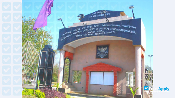 Lakshmibai National University of Physical Education photo #3