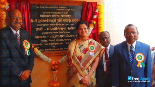 Vivekanand College Kolhapur фотография №3