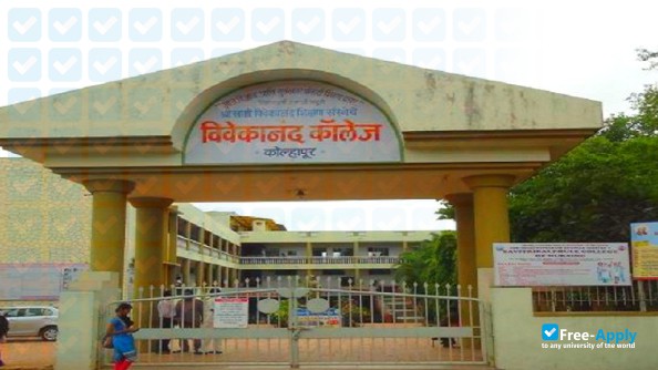Photo de l’Vivekanand College Kolhapur #6