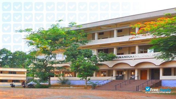 Foto de la Ettumanoorappan College #4