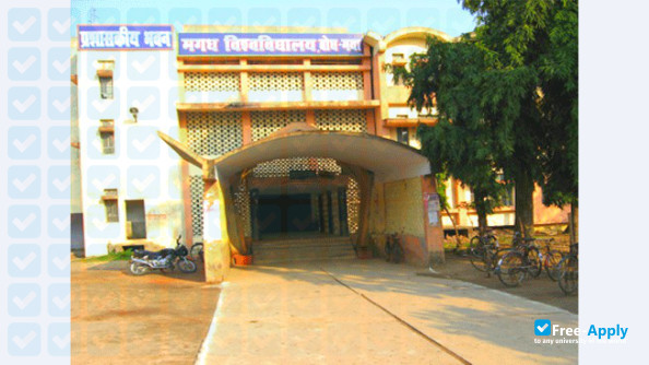 Magadh University photo