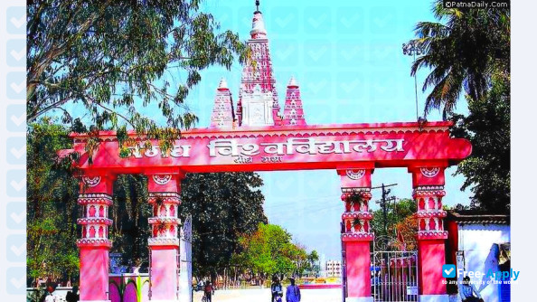 Magadh University photo #5
