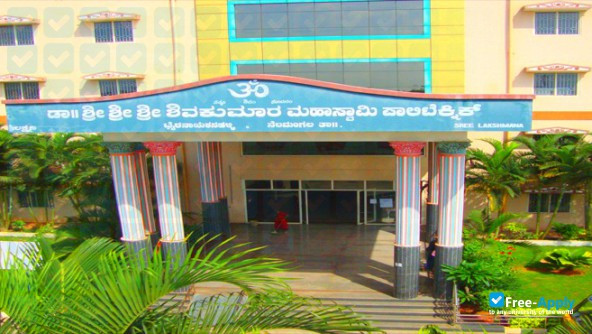 Dr Sri Sri Sri Shivakumara Mahaswamy College of Engineering фотография №8