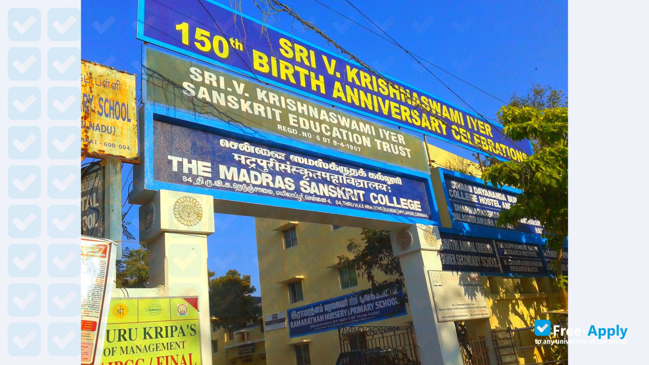 Photo de l’Madras Sanskrit College #4