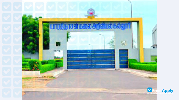 Foto de la Bharathidasan College of Arts and Science, Erode #5