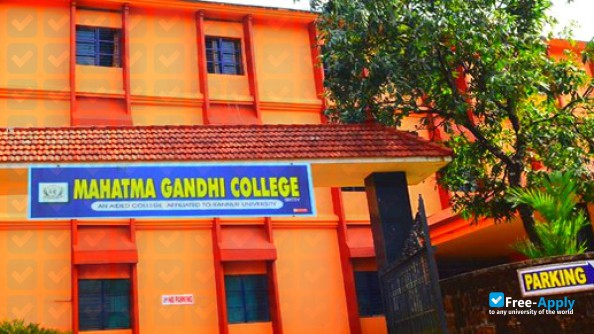 Foto de la Mahatma Gandhi College Iritty #4