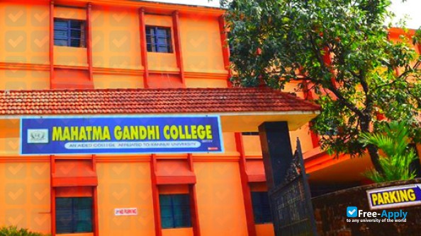 Photo de l’Mahatma Gandhi College Iritty #2