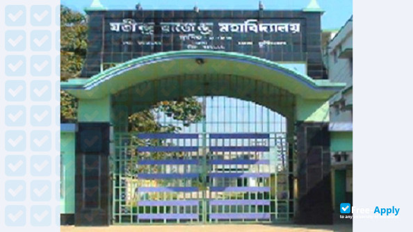 Jatindra Rajendra College photo #1