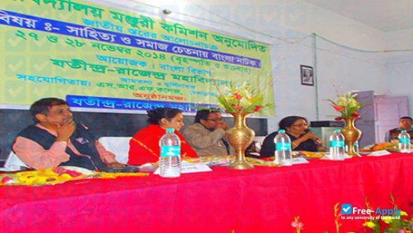 Jatindra Rajendra College photo