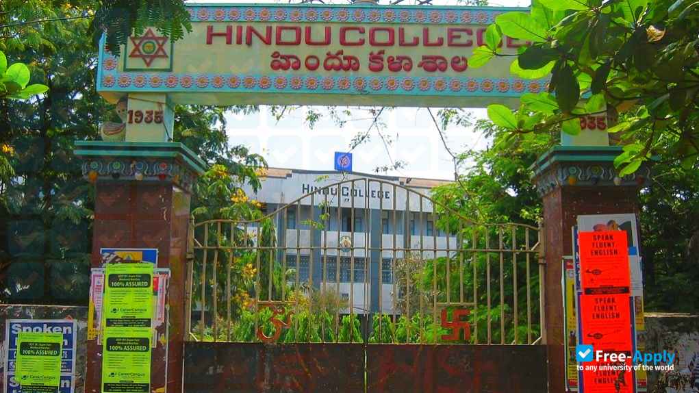 Hindu College Guntur фотография №5