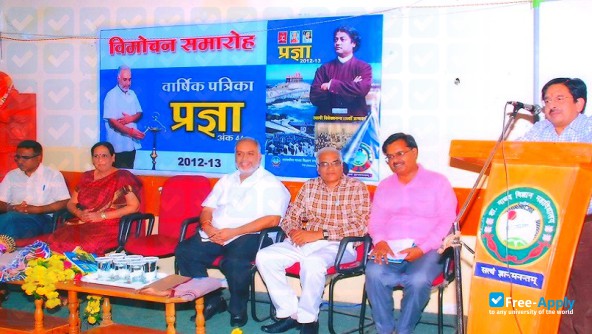MVM Madhav Science College Ujjain photo #5