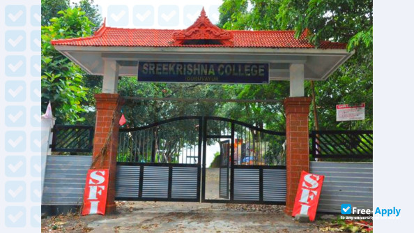 Sree Krishna College Guruvayur фотография №1