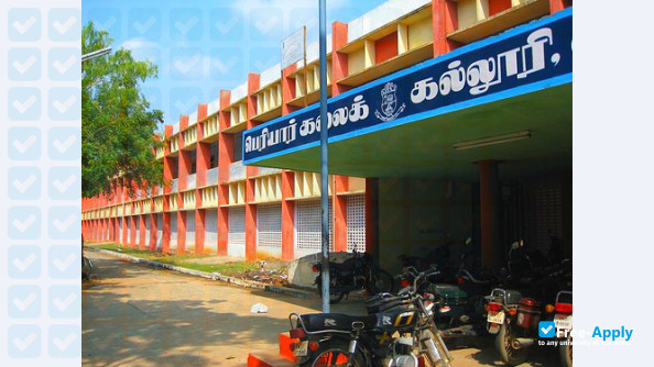 Foto de la Periyar Arts College Cuddalore #4