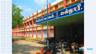 Periyar Arts College Cuddalore thumbnail #2