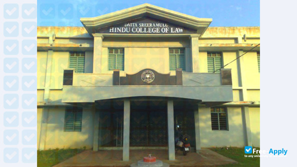 D S R Hindu College of Law Machilipatnam photo #1