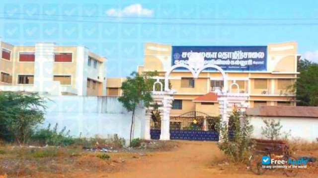 Photo de l’Shanmuga Industries Arts and Science College Tiruvannamalai #3