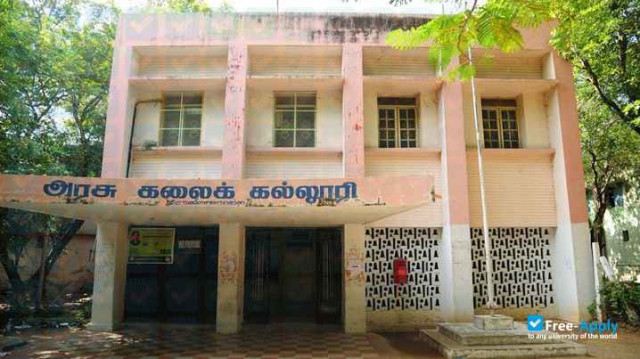 Government Arts College Tiruvannamalai photo #1