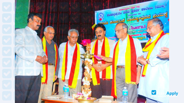 Foto de la Seshadripuram Composite PU College, Yelahanka #5