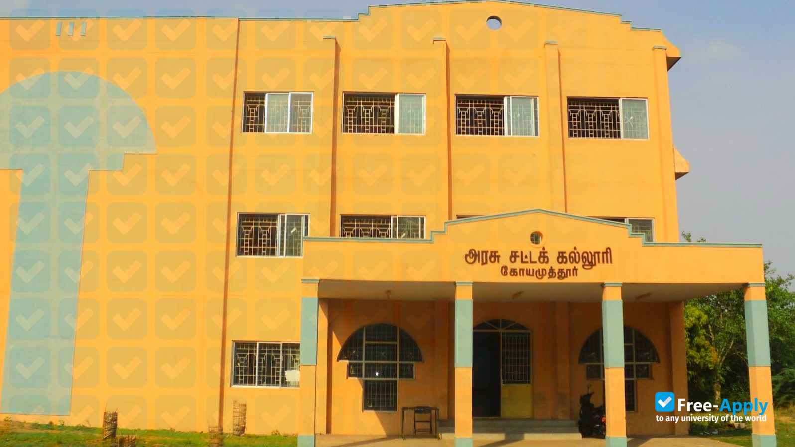 Government Law College Coimbatore фотография №2