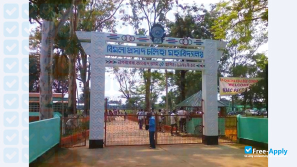 Photo de l’B P Chaliha College Nagarbera #6