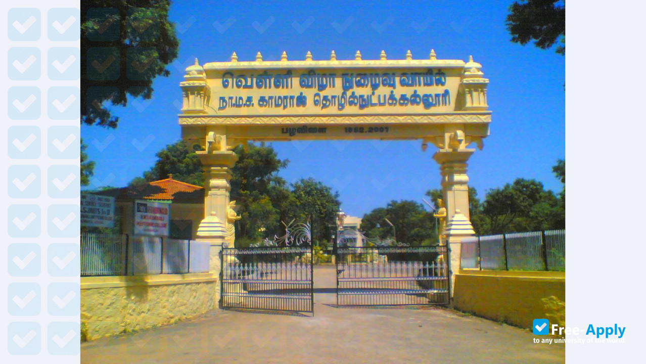 N M S Kamaraj Polytechnic photo #3