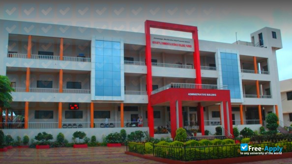 New Arts Science and Commerce College Parner photo